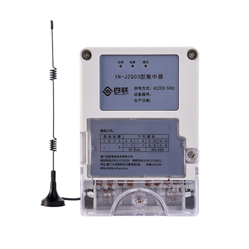 YN-JZQ03 集中器