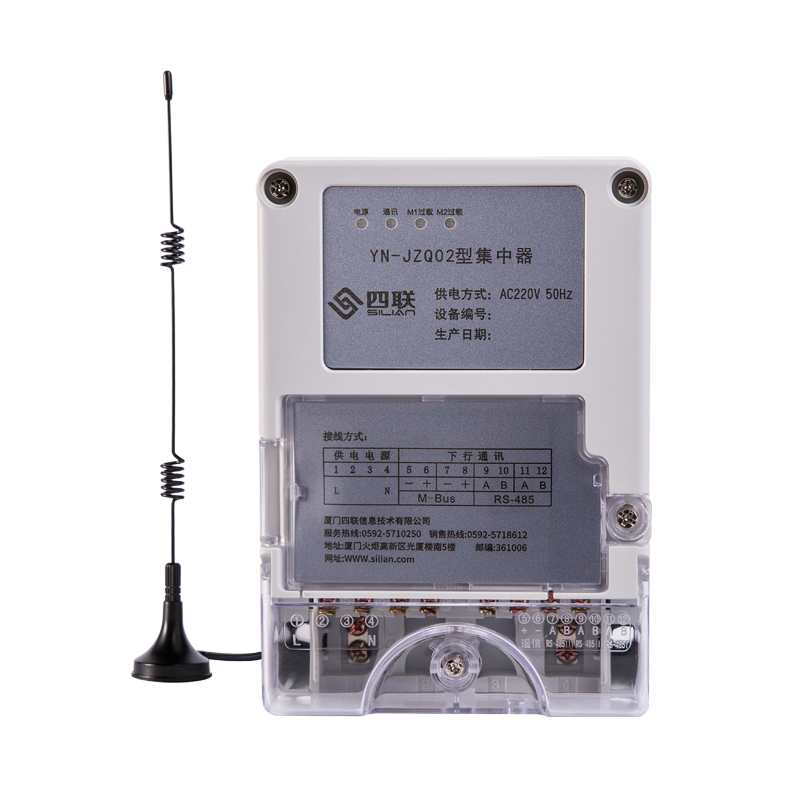 YN-JZQ02(X) 集中器