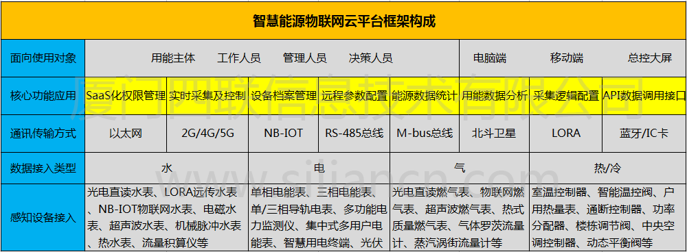 1608019689(1).png