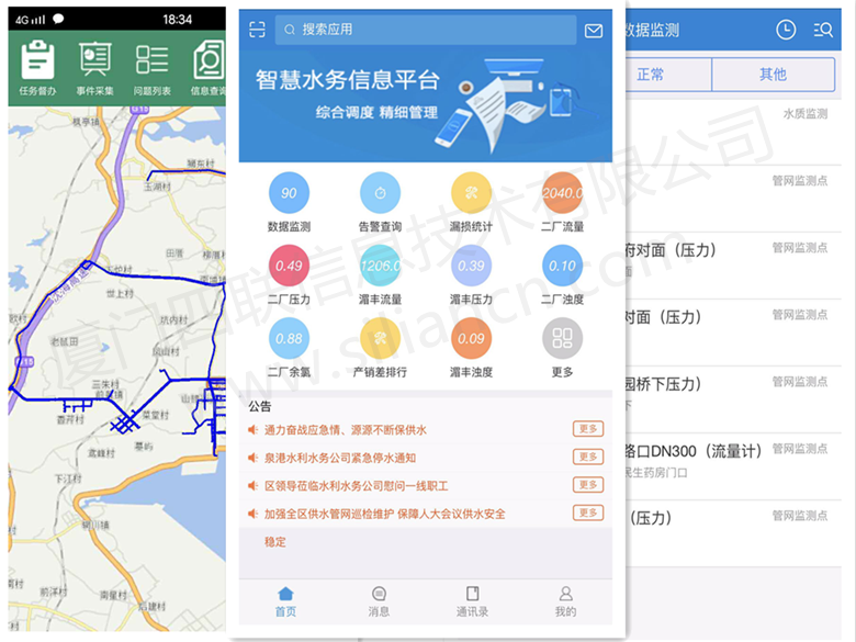 APP3_副本.png