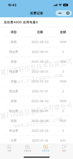 4_副本_副本.png
