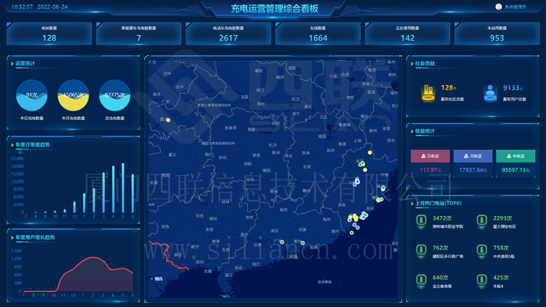 微信图片_20220624104132_副本.png