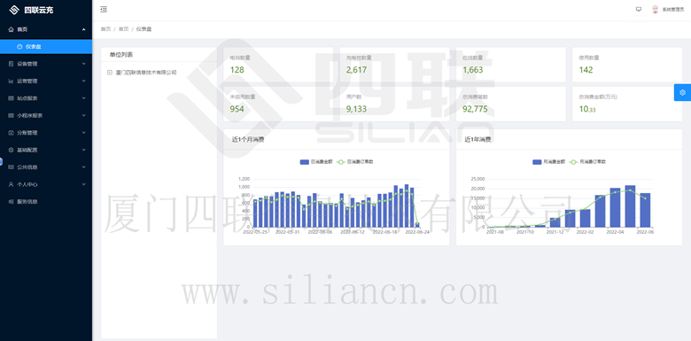 微信图片_20220624104132_副本.png