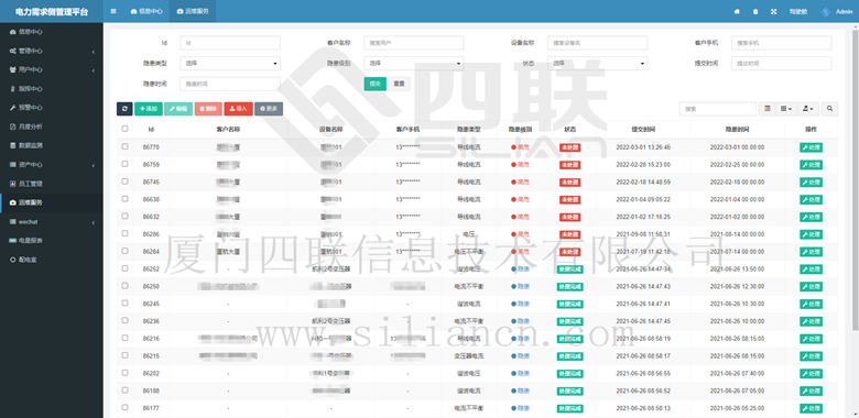 微信图片_20221009144313_副本.png