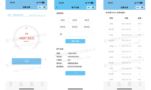 知熙云云集微信小程序软件